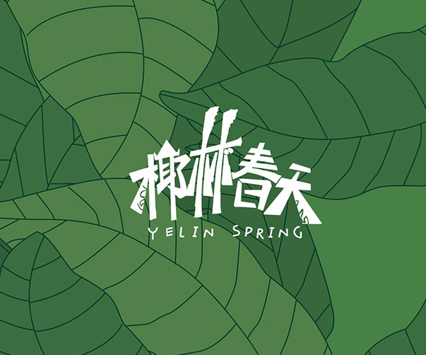 上海品牌設(shè)計公司解密智能水務(wù)產(chǎn)品的Logo設(shè)計密碼