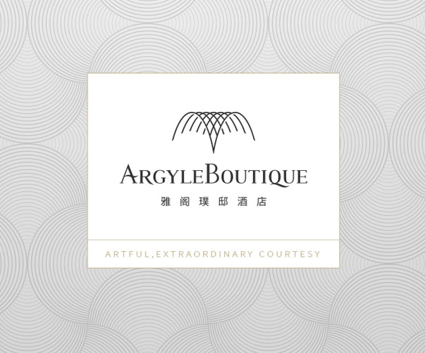 光伏企業(yè)Logo設(shè)計如何體現(xiàn)行業(yè)特點(diǎn)？